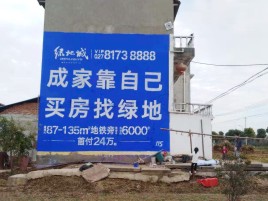  崇州墙体广告位置选择重要性