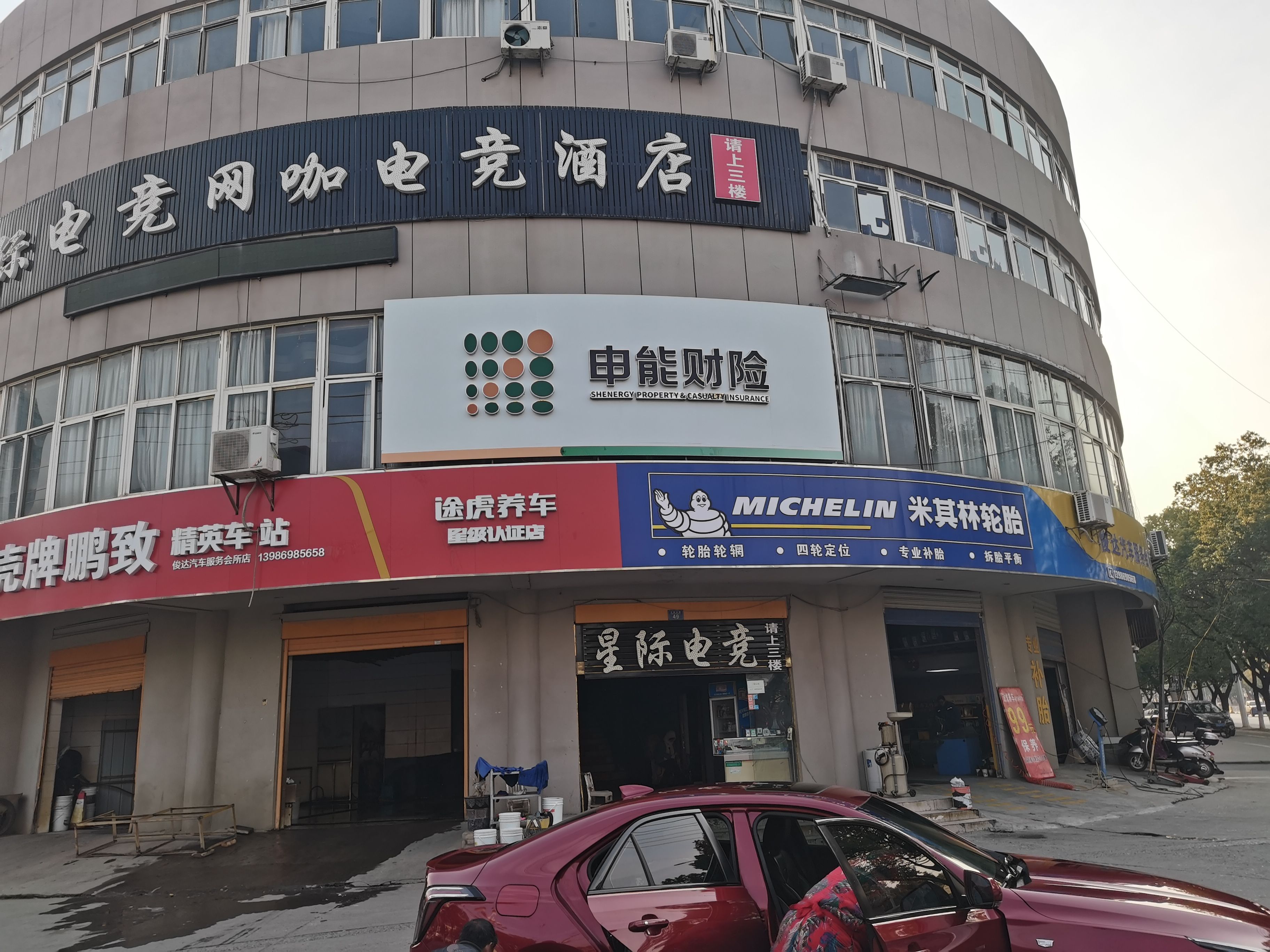  崇州申能财险门头