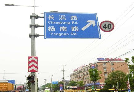 崇州标识牌质量保证措施