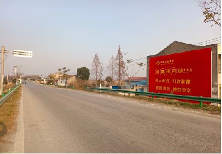  崇州墙体广告是如何印刷的？