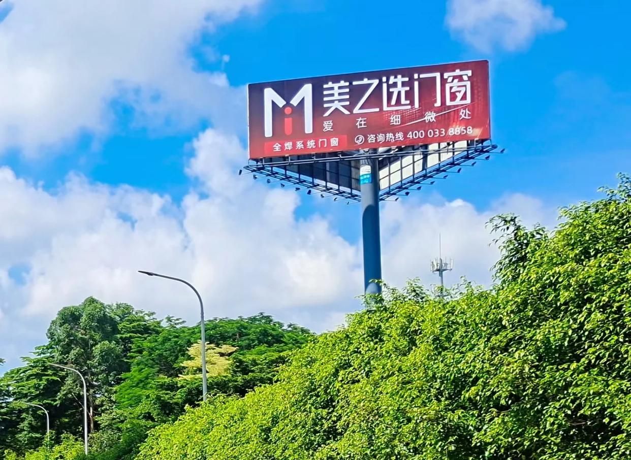  崇州高速高炮广告独特的传媒优势性