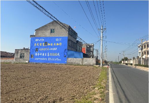  崇州墙体广告用的是什么漆？