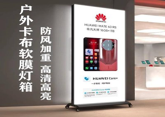  崇州户外防水灯箱的应用特点及适用范围。