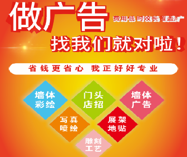  崇州户外广告安装知识。