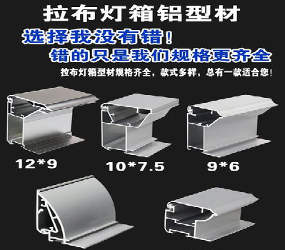  崇州灯箱的制作型号有哪些？