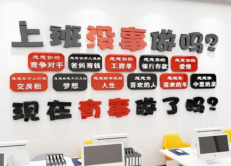  崇州如何利用亚克力制作公司文化墙？