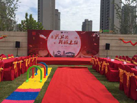  崇州庆典活动策划要具备哪些技巧？