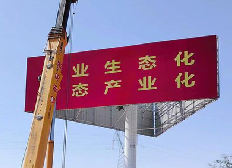  崇州广告牌制作设计的重要因素。