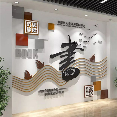  崇州企业形象墙场景化设计思路