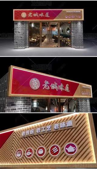  崇州门头广告概念以及它的特点及优势